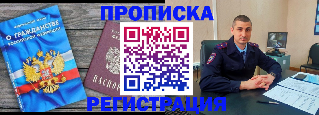 регистрация для школы в Александрове