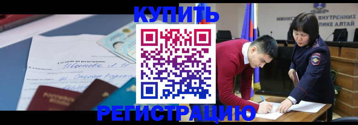 временная регистрация для всех в Александрове